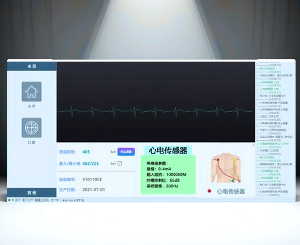 醫(yī)學(xué)信號采集與分析軟件  RZKJ-YX型
